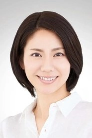 Ảnh diễn viên 松下奈緒