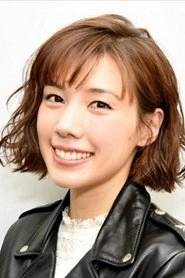 Ảnh diễn viên 仲里依紗