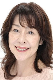Ảnh diễn viên 藤生聖子