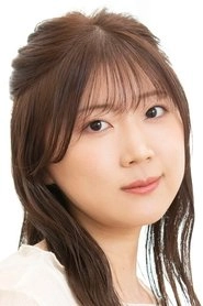 Ảnh diễn viên 倉持若菜