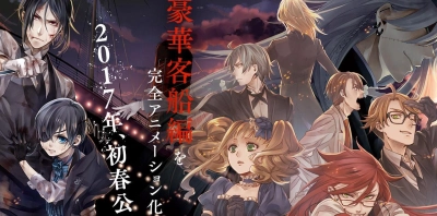 Hắc Quản Gia: Cuốn Sách Của Đại Tây Dương (Black Butler: Book Of The Atlantic)