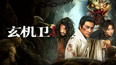 Huyền Cơ Vệ: Trấn Quốc Thần Đỉnh (Geomancer)
