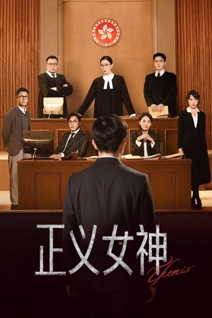 Poster phim Nữ Thần Chính Nghĩa (Nữ Thần Công Lý)