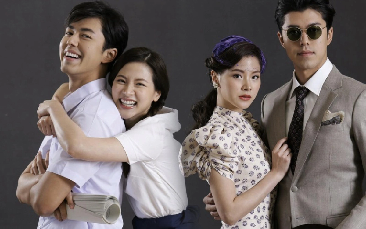 Sợi Dây Hoàng Lan (Sroi Sabunnga)