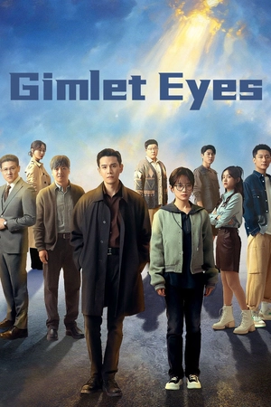 Poster phim Tuyến Đầu Hải Quan